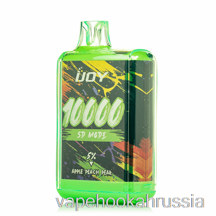 вейп сок Ijoy Bar SD10000 одноразовый яблоко персик груша